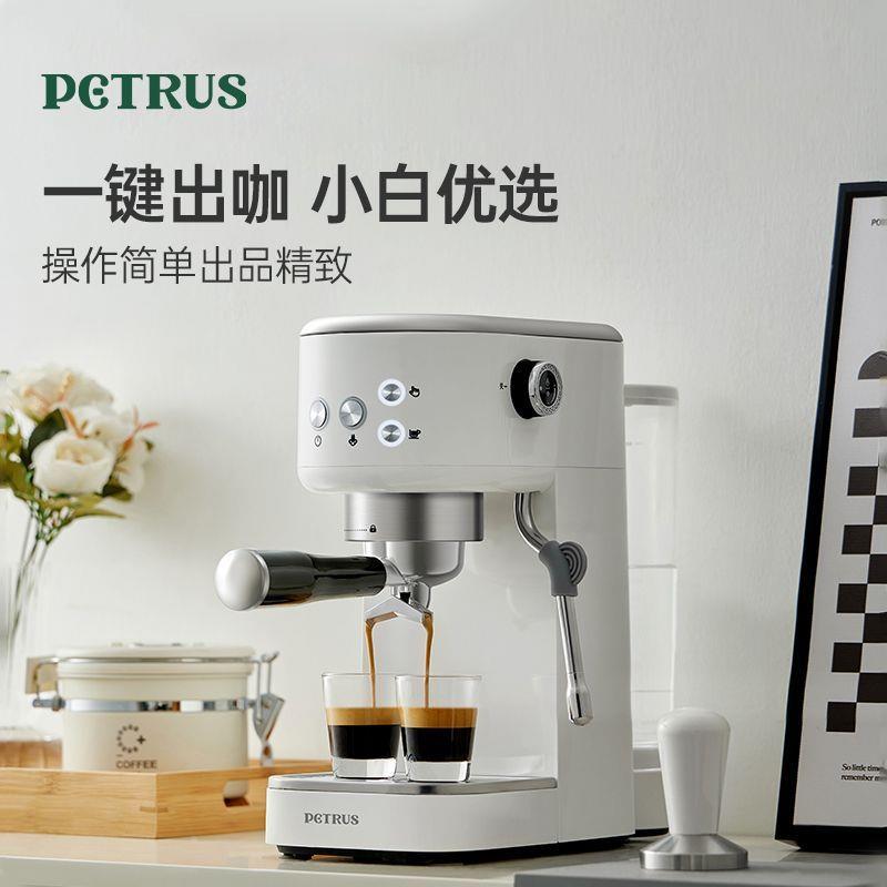 Petrus/柏翠 S04翠小白醒醒3o366pr家用半自动一体式意咖啡机小型