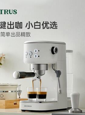 Petrus/柏翠 S04翠小白醒醒3o366pr家用半自动一体式意咖啡机小型