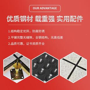 全钢防静地板PVC板HPL教网室电子间机房OA电格陶瓷架空地93711板