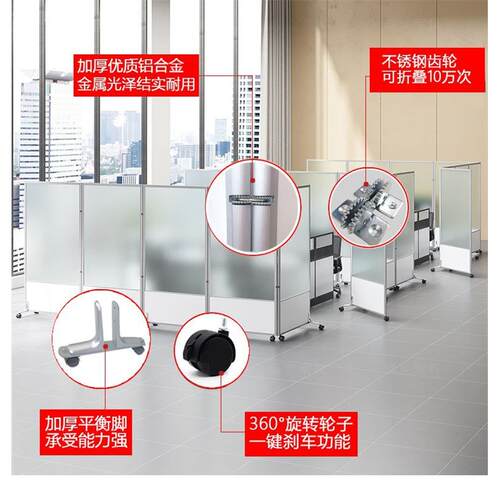 简克力透明LPV屏风隔断易办公室可压工折叠移动厂车间自装隔板活