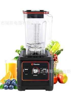 Máy sih ?欧规220Vt商用沙MWB冰机隔音带罩静碎冰机奶茶ble音nnd