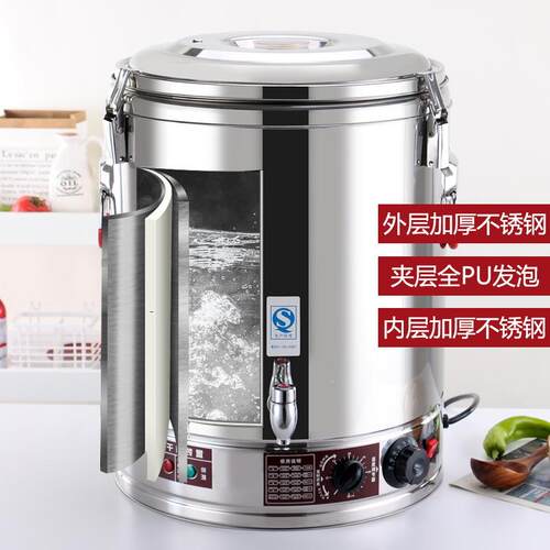 桶电热保温不锈钢蒸煮桶烧水桶大容量汤CY-112自锅汤桶加热商用热