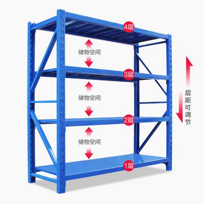 商用中型货架300K灰G白色组ICS合物家用储物仓置库货物仓储架子