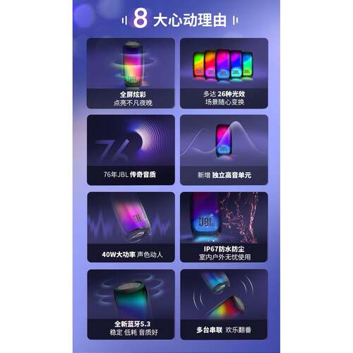 other F/33J.BL5 PUSE F/33L5音脉动蓝牙音箱全屏炫彩氛乐围灯12H