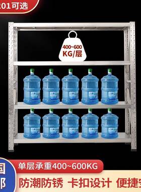 3GSW0不锈钢4仓货架多层商用冷库房地下室储物厨房仓库工厂重型储