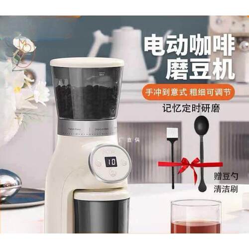 电动咖啡磨机豆 研机磨手冲F87T8T88意式用咖啡机 定量家磨粉器
