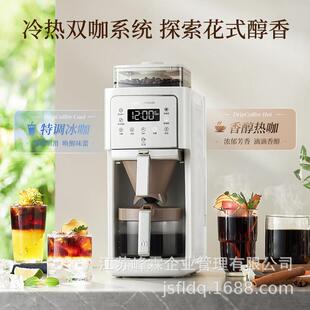 MORPHY RICHARDS/摩飞电器 MR1103摩飞式咖啡机家用MR1103小型美