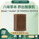 古法手工皂八味汉方药皂清痘去黑头冷制洁面皂草本舒缓深层清洁