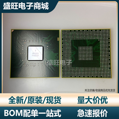 全新进口原装MN2WS02351B  丝印2WS02351 封装BGA 松下芯片