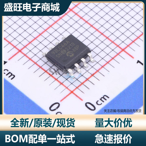 MICROCHIP/微芯芯片全新进口原装