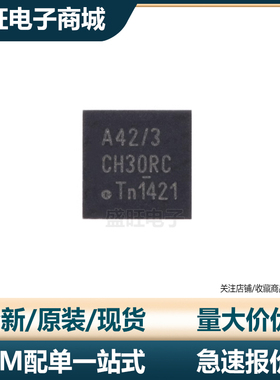 原装TJA1042TK/3/1J HVSON-8-EP具有待机模式的高速CAN收发器芯片