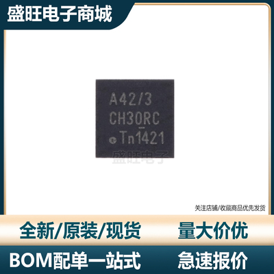 原装TJA1042TK/3/1J HVSON-8-EP具有待机模式的高速CAN收发器芯片