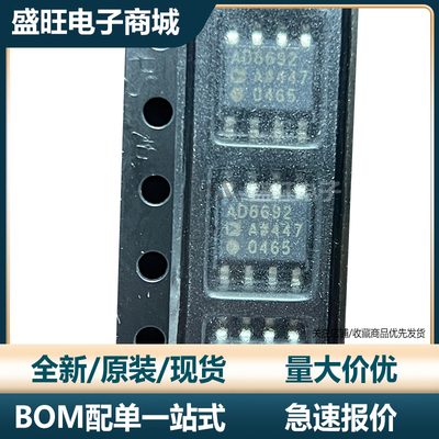 ADI进口芯片全新进口原装