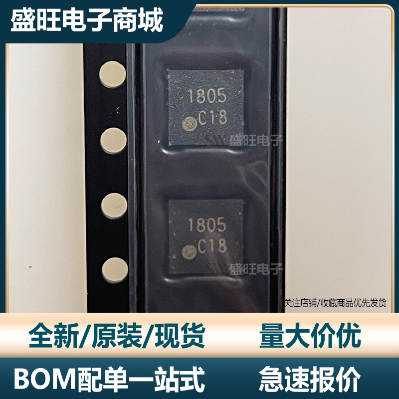 全新进口原装 TC358746XBG 封装BGA 丝印C18 TOSHIBA/东芝芯片