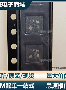 全新进口原装 TC358746XBG 封装BGA 丝印C18 TOSHIBA/东芝芯片