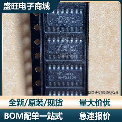 全新进口原装 MMPQ3904 封装SOP16 丝印MMPQ3904 FAIRCHILD芯片