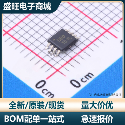 TI进口芯片全新进口原装