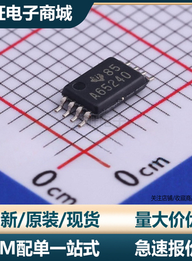 原装 SN65240PWR TSSOP-8 丝印A65240 双USB瞬态电压抑制器芯片