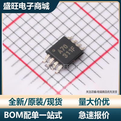 TI进口芯片全新进口原装