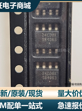 全新进口原装 CAT24C08WI-GT3 封装SOP8 丝印24C08K ON芯片