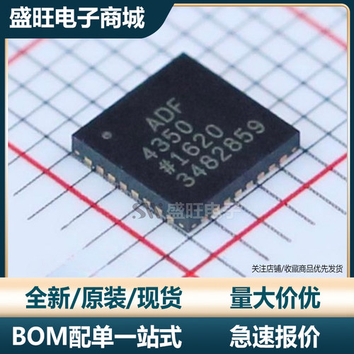 ADI进口芯片全新进口原装