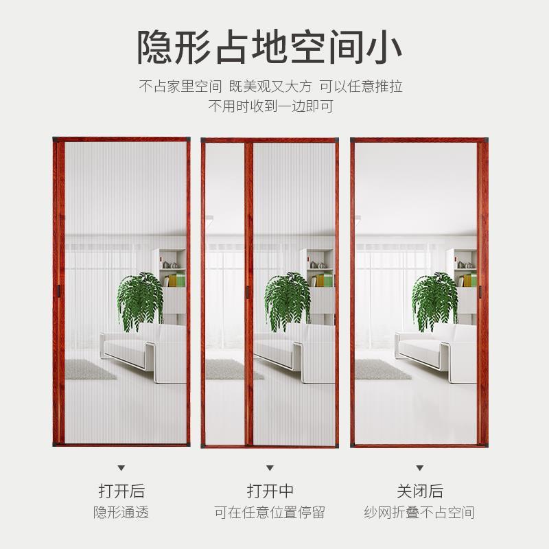 定制折叠隐形纱门风琴式防蚊纱窗自粘门帘左右推拉伸缩铝合金沙门