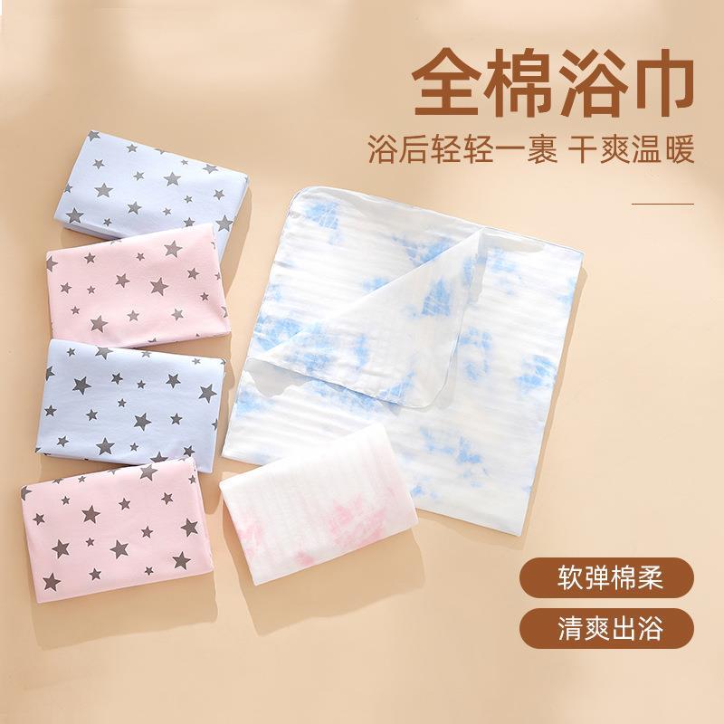 婴儿纯棉包巾80x80 宝宝浴巾新生儿夏季包被护肚盖毯外出推车谈