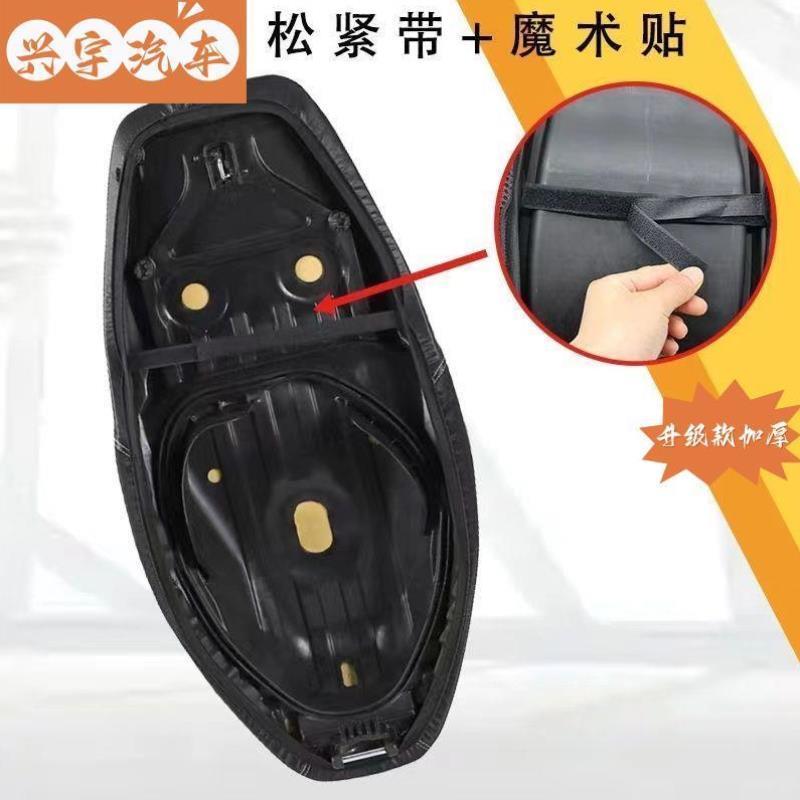 新款轻骑铃木UY125U125摩托车UE125坐垫套通用座套防晒透气座包套