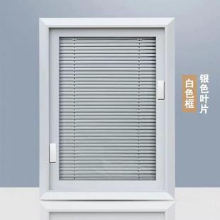 厕所卧室磁吸遮光快速感应防走光 天津定制单玻磁控百叶 自由调光
