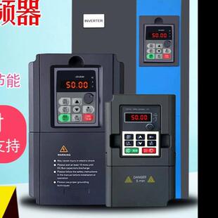 变频器三相单相220v380v1.5 5.5千瓦7.5kw11KW电机水泵调速器