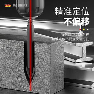 瓷砖打孔开孔专用合金钻头玻璃混凝土手电钻冲击工具钻孔扩孔定位