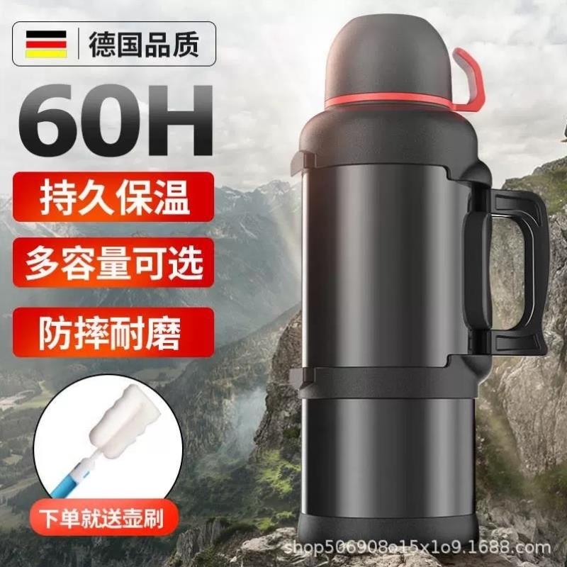 户外大容量保温壶不锈钢车载旅游旅行杯保冷水壶家用宿舍保暖瓶