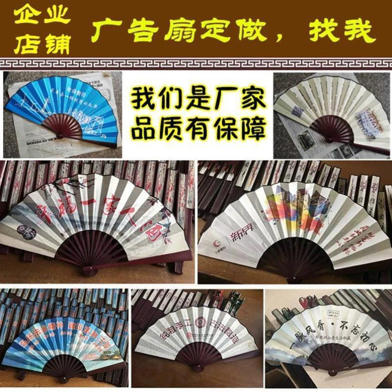 扇子定制中国风儿童折叠竹扇绢布折扇古风汉服广告扇纸扇空白扇面
