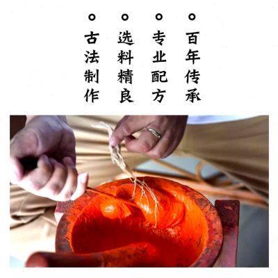 潜泉上海西泠印社印泥书画专用书法篆刻印章西冷珍品式熊朱砂印泥