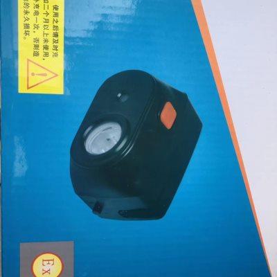 国标华荣BAD308E-T防爆调光工作头灯充电防水强光LED照明灯超亮