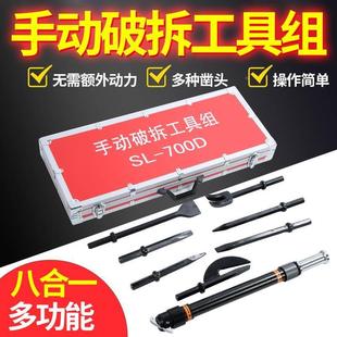 简易多功能地震救援手动破拆组合工具 消防手动破拆工具组8件套装