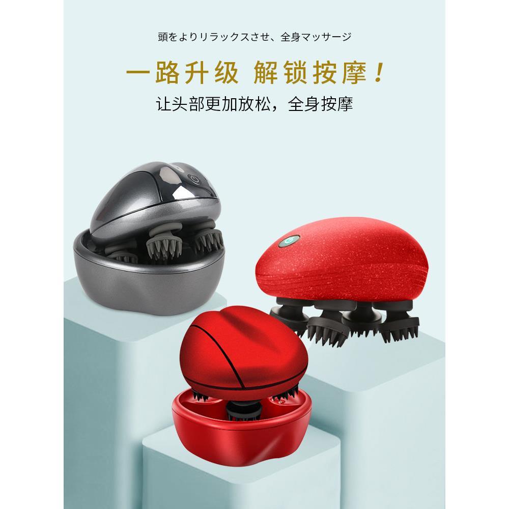 日本HKA电动头部按摩器家用自动揉捏神器头疼疗猫咪抓头皮按摩仪