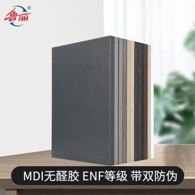 鲁丽欧松OSB板 精板生态板可饰面欧松定向刨花板装饰板橱柜衣柜板