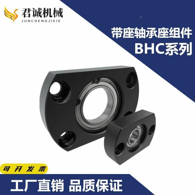 带扣环单轴承对边法兰带座轴承座组件固定座BGCAB BFF41-6204ZZ