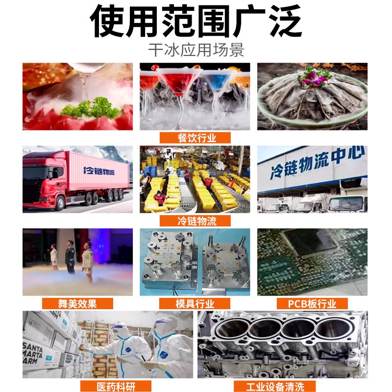 热销干冰颗粒制造机工业小型制作机造粒机干冰制冰机生产机器制干