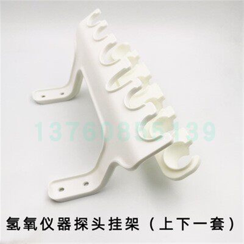 热销氢氧小气泡挂架仪器专用监视器支架子托架注氧头超音波氢氧吸