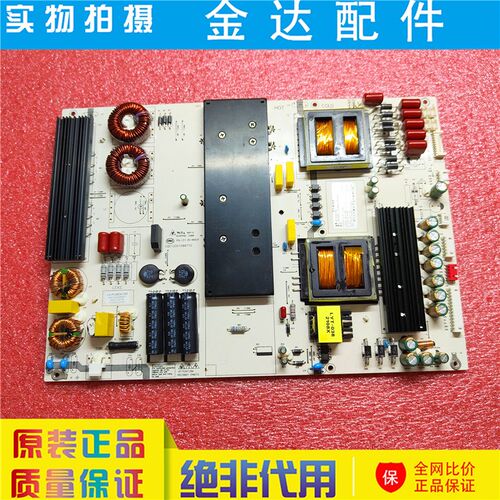 热销全新教育教学机大尺寸 85寸86寸电源板LK-PL860410M LK-PL860