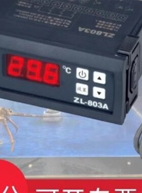热销ZL-803A 海鲜养殖 鱼缸 温度控制器 恒温 海鲜池冷机海鲜机温