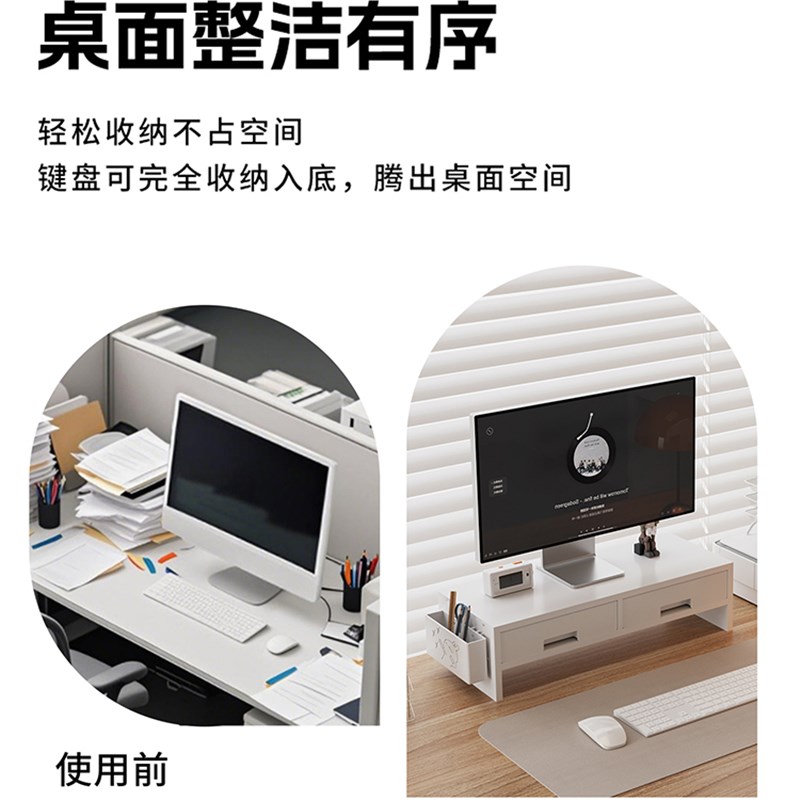 热销电脑高架桌桌面显示器屏幕储物架工作站桌面带抽屉的木制储物