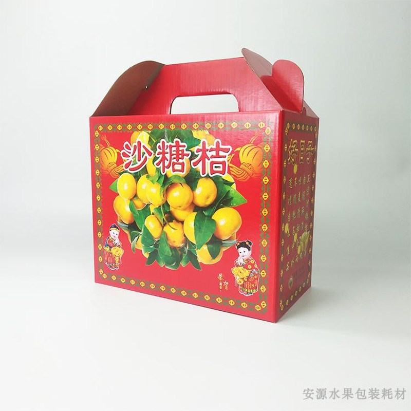 热销安之源5斤8斤10斤沙糖桔包装箱砂糖橘纸箱包装盒礼品箱子彩箱