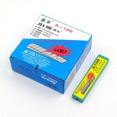 嘉禾A 裁纸刀片介刀片 100大号美工刀片 18mm 大刀片 热销200片