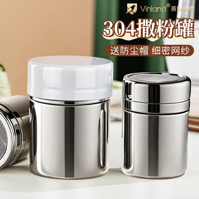 热销英国304不锈钢撒粉罐子可可糖粉烧烤调料撒料瓶超细烘焙洒粉
