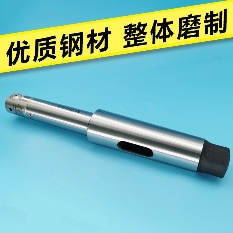 热销精粗镗刀莫氏镗刀柄 锥柄镗孔刀杆 MTA-LBK4 5 6 镗床镗孔刀