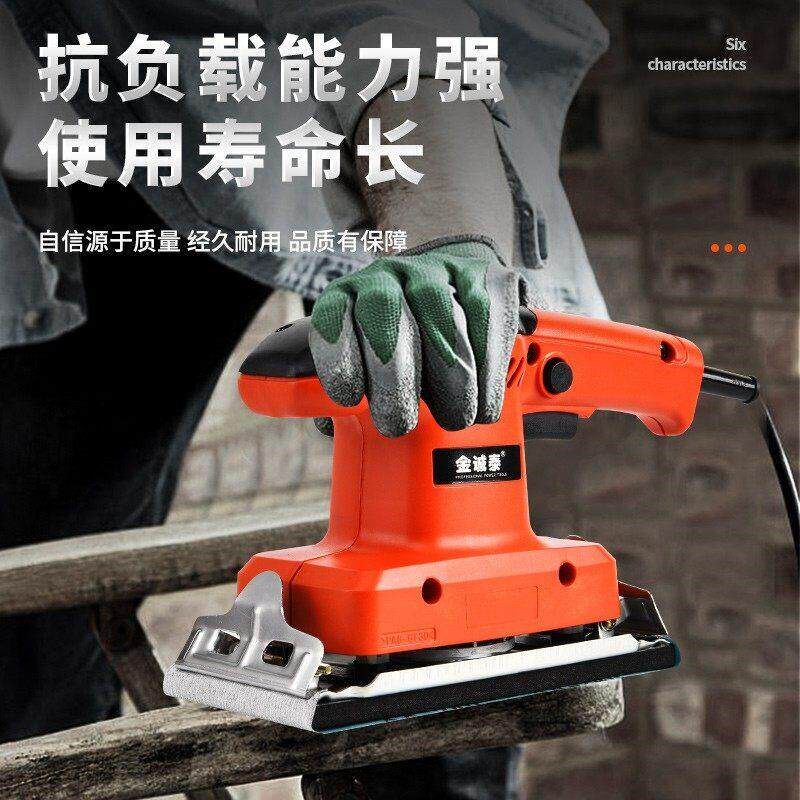 热销工业级电动打磨机墙面腻子小型砂纸机抛光砂光机木工配件大