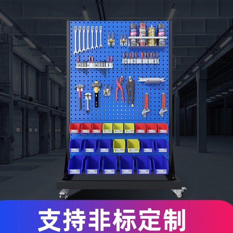 热销工具架子整理架物料架车间移动金属洞洞板货架配件挂板五金展